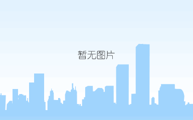 成都国奥村